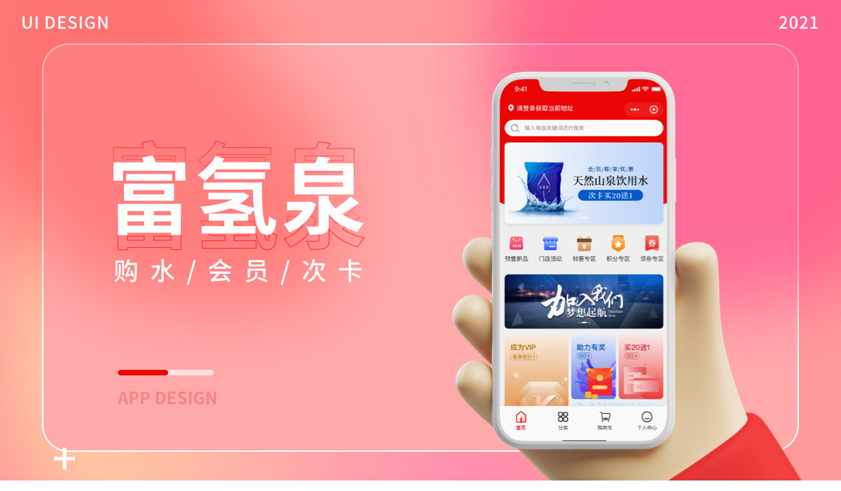 電商小程序開(kāi)發(fā)