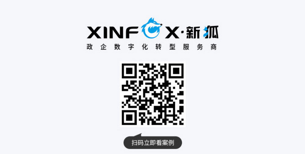 南寧定制開發(fā)公司 南寧小程序開發(fā)公司